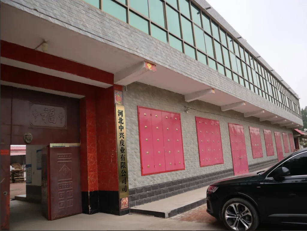 About us 1 工厂大门